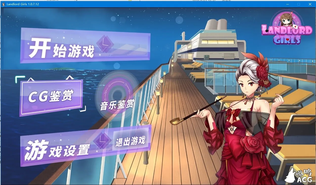 斗地主少女 Landlord Girls【SLG/中文/全动态】Steam官方中文步兵版 /附社保补丁 [新作/全CV/2.4G]