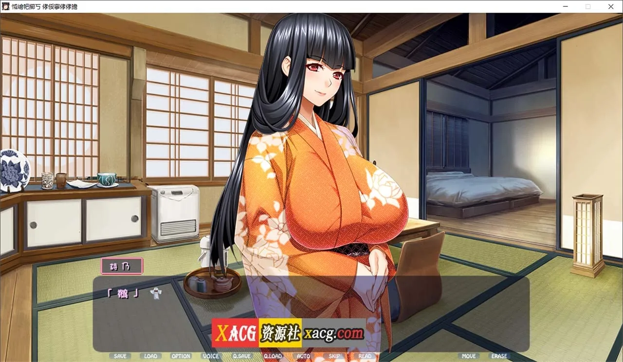 【日系ADV/汉化/CV】新妻诗乃 新妻詩乃 V1.2 AI汉化版+全CG存档【PC/5G】 畅玩游戏 预览第2张-XACG动漫资源社——中文ACG动漫游戏社区