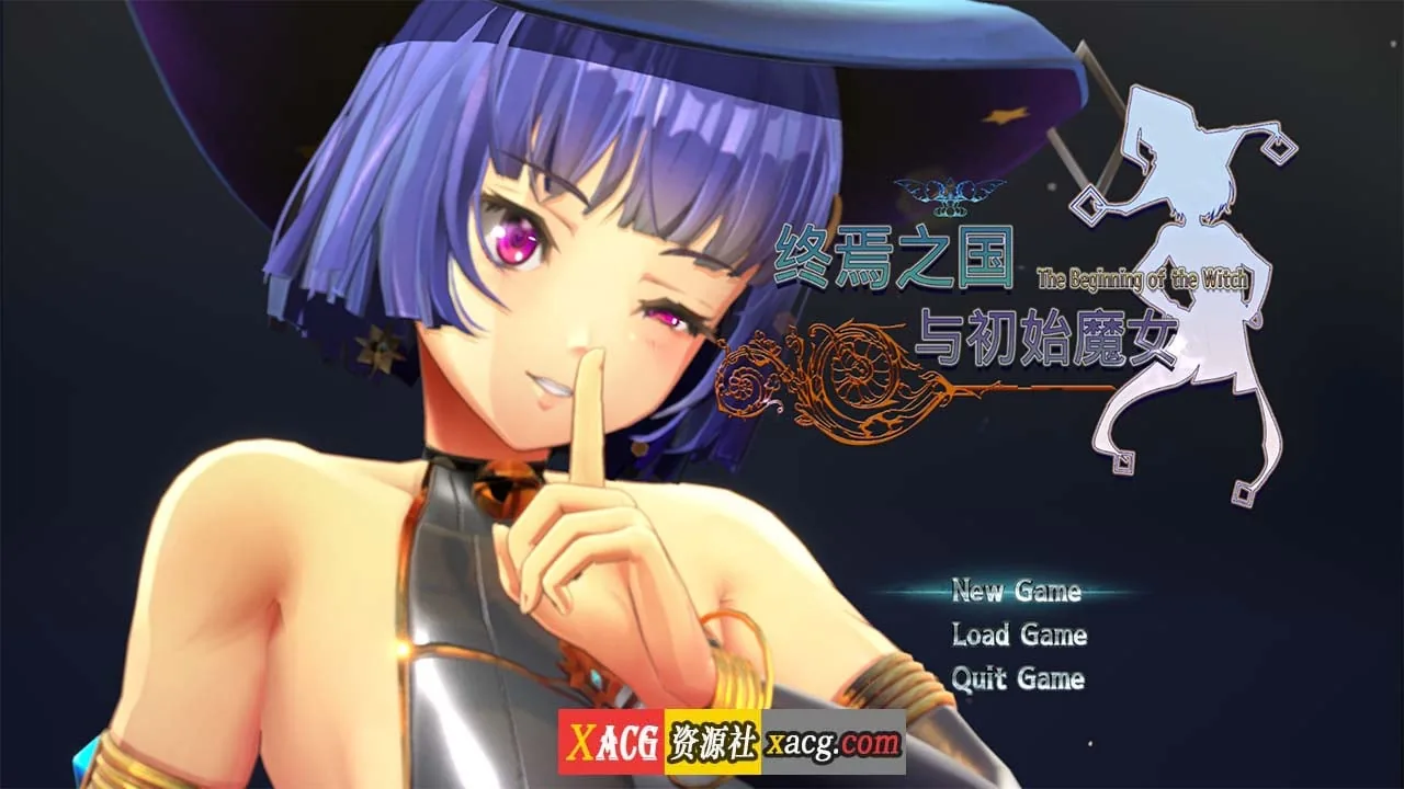 【ACT/年度3D大作/官中】终焉之国与初始魔女 官方中文版【4G】 畅玩游戏 预览第1张-XACG动漫资源社——中文ACG动漫游戏社区