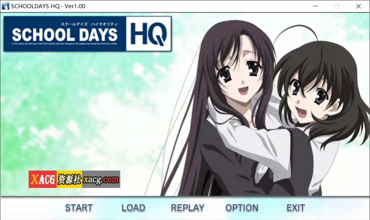 日在校园：SCHOOL DAYS HQ 精翻汉化版 + 全CG存档 + 攻略 [史诗级ADV] 〔经典神作〕 (精翻) 【11G】