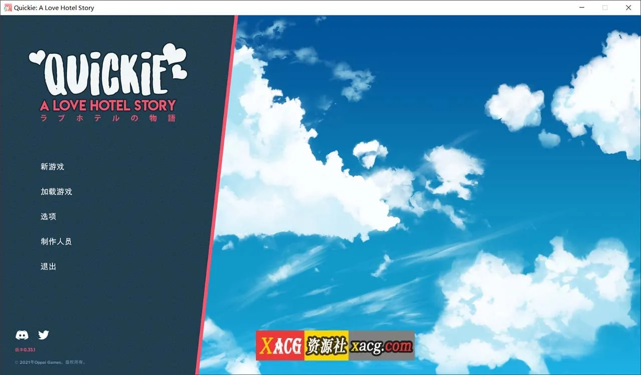 快捷情趣酒店！V0.37 官方中文版 [2D模拟经营/全动态/官中] 〔PC+安卓〕 /4G/
