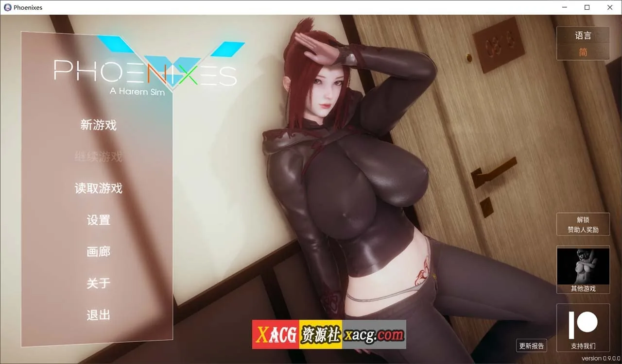 凤凰 官方中文版 V0.10.0 [神作SLG/汉化/动态] 〔PC+安卓/4G〕
