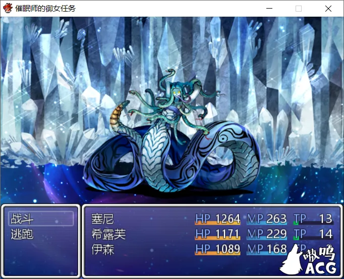 【日式RPG/汉化】催眠师的御女任务 汉化版 【PC+安卓/900M/新作】 畅玩游戏 预览第10张