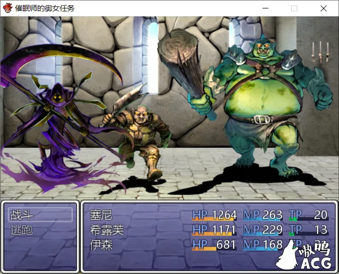 【日式RPG/汉化】催眠师的御女任务 汉化版 【PC+安卓/900M/新作】 畅玩游戏 预览第8张