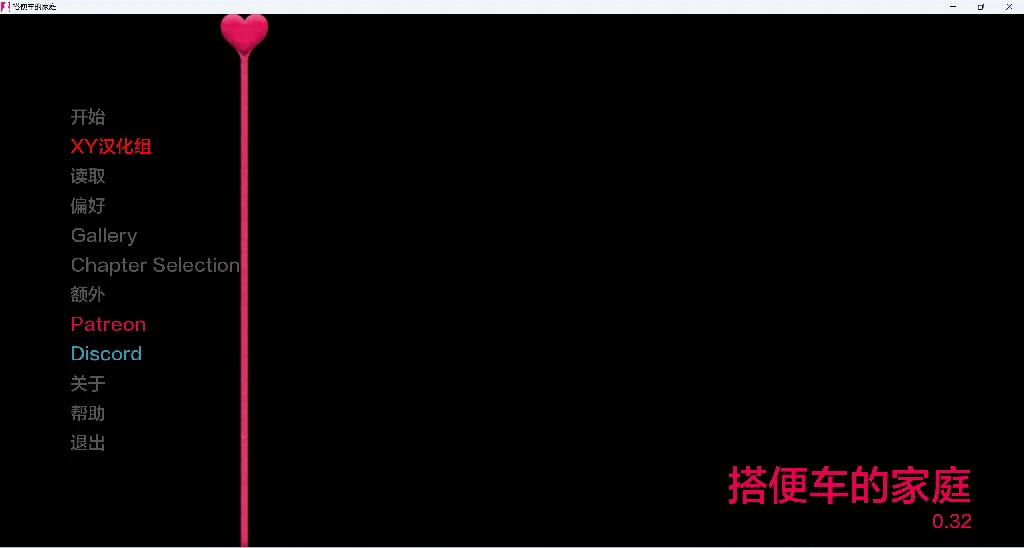 贪图便宜家族Freeloading Family / [欧美SLG/AIGPT汉化/3D] 〔v0.32〕 【PC+安卓】 / 325M
