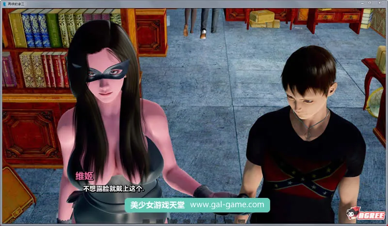 【欧美SLG/汉化/动态】再续前缘3 Ver0.6精修汉化版+全CG【更新/PC+安卓】【3.8G】 畅玩游戏 预览第8张-XACG动漫资源社——中文ACG动漫游戏社区