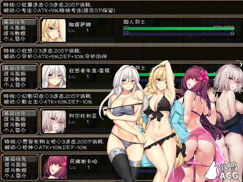 【国产大型RPG/中文】黑暗城与冒险者 V45.159 2020新春超级VIP版【丝袜/裤袜控/3.2G】 畅玩游戏 预览第2张-XACG动漫资源社——中文ACG动漫游戏社区 【国产大型RPG/中文】黑暗城与冒险者 V45.159 2020新春超级VIP版【丝袜/裤袜控/3.2G】 畅玩游戏 预览第2张