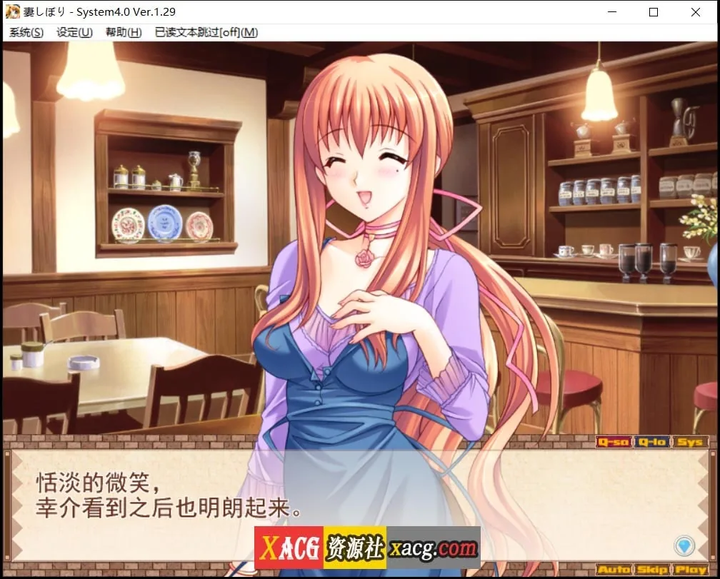 【日系SLG/汉化/CV】妻しぼり 妻管严 汉化版+全CG存档【3G】 畅玩游戏 预览第5张-XACG动漫资源社——中文ACG动漫游戏社区 【日系SLG/汉化/CV】妻しぼり 妻管严 汉化版+全CG存档【3G】 畅玩游戏 预览第5张