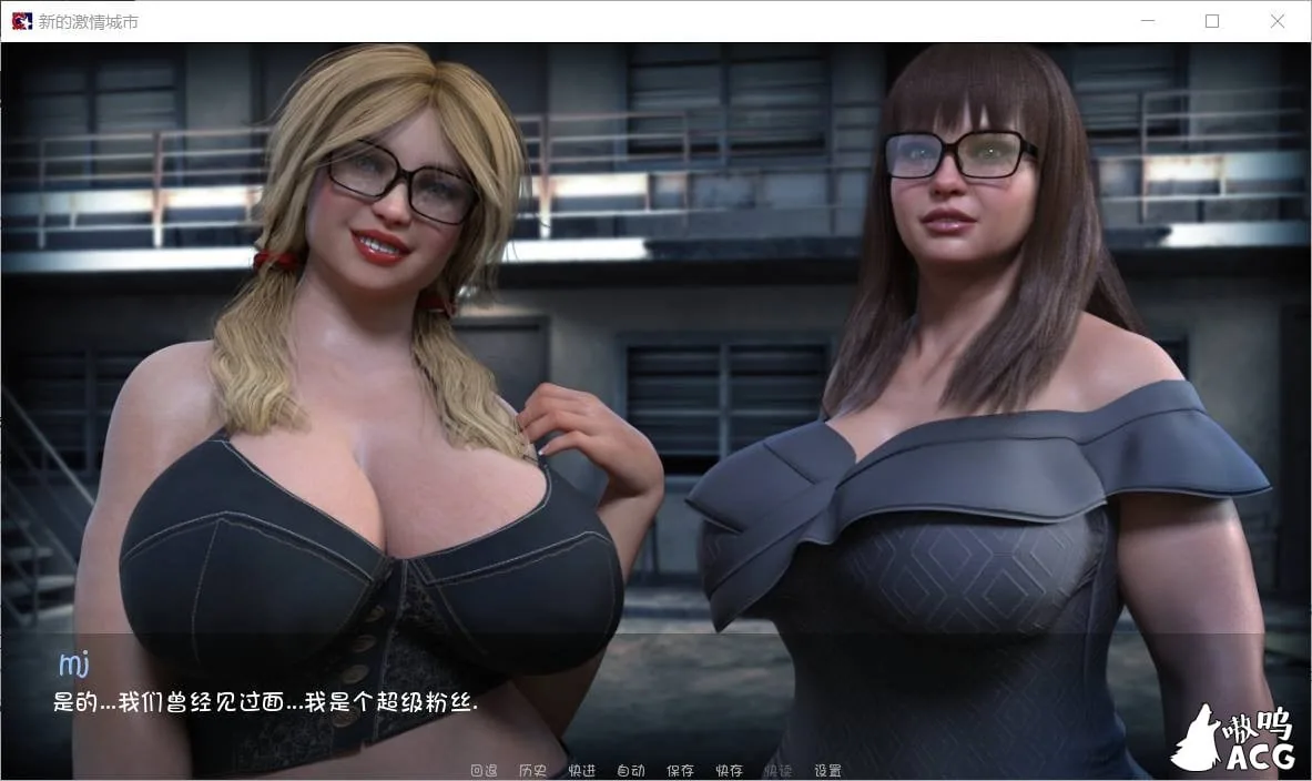 【欧美SLG/重量级】Curvy Cougars Street-新的激情城市 Ver0.6 最新汉化版全CG + 前作完结版【PC+安卓/动态/7G】 畅玩游戏 预览第3张-XACG动漫资源社——中文ACG动漫游戏社区 【欧美SLG/重量级】Curvy Cougars Street-新的激情城市 Ver0.6 最新汉化版全CG + 前作完结版【PC+安卓/动态/7G】 畅玩游戏 预览第3张