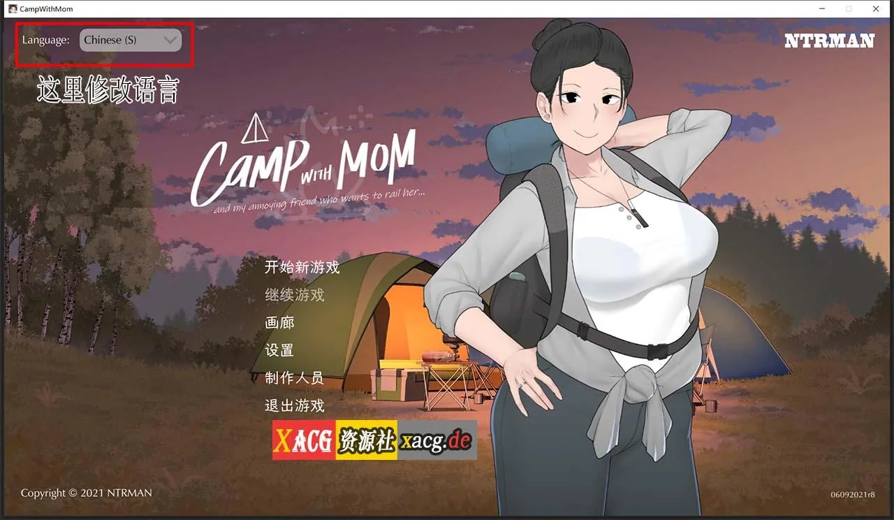 我和朋友陪妈妈去露营 V1.022 官方中文版 [日式SLG/全动态/官中/CV]（7月16日限免）〔小马拉大车〕 [PC+安卓/1G]