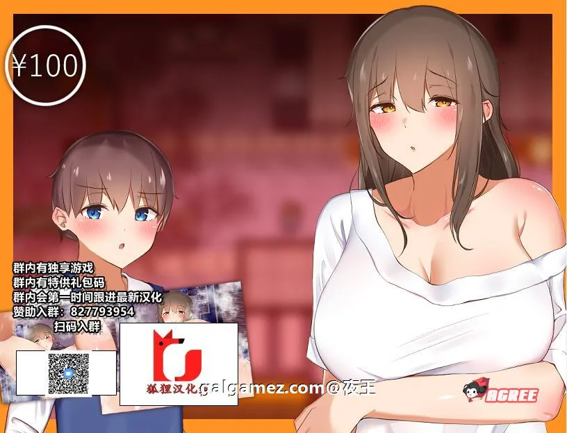我竟然是姐姐的监护人 精翻汉化完结版+回想（RPG/汉化）[新汉化] 〔PC+安卓〕 /2.2G/
