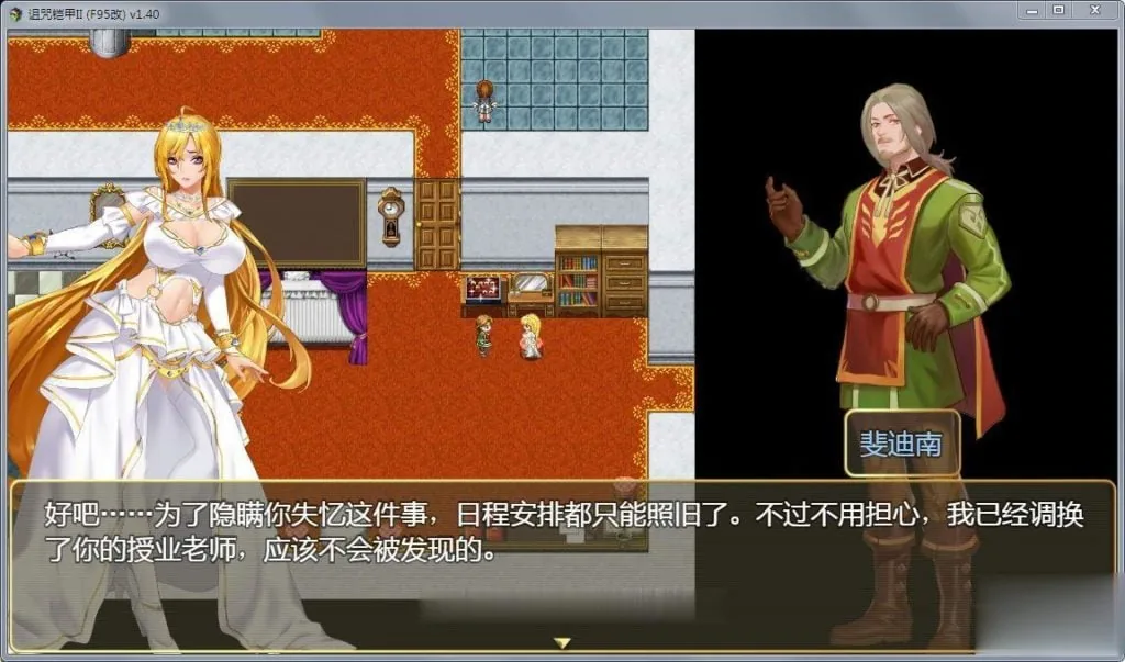 《诅咒铠甲2：灵魔女传奇》游戏截图 4