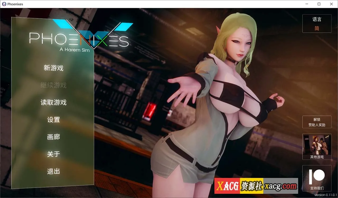 凤凰 官方中文版【神作SLG/汉化/动态】 V0.11.0 [PC+安卓/5G]