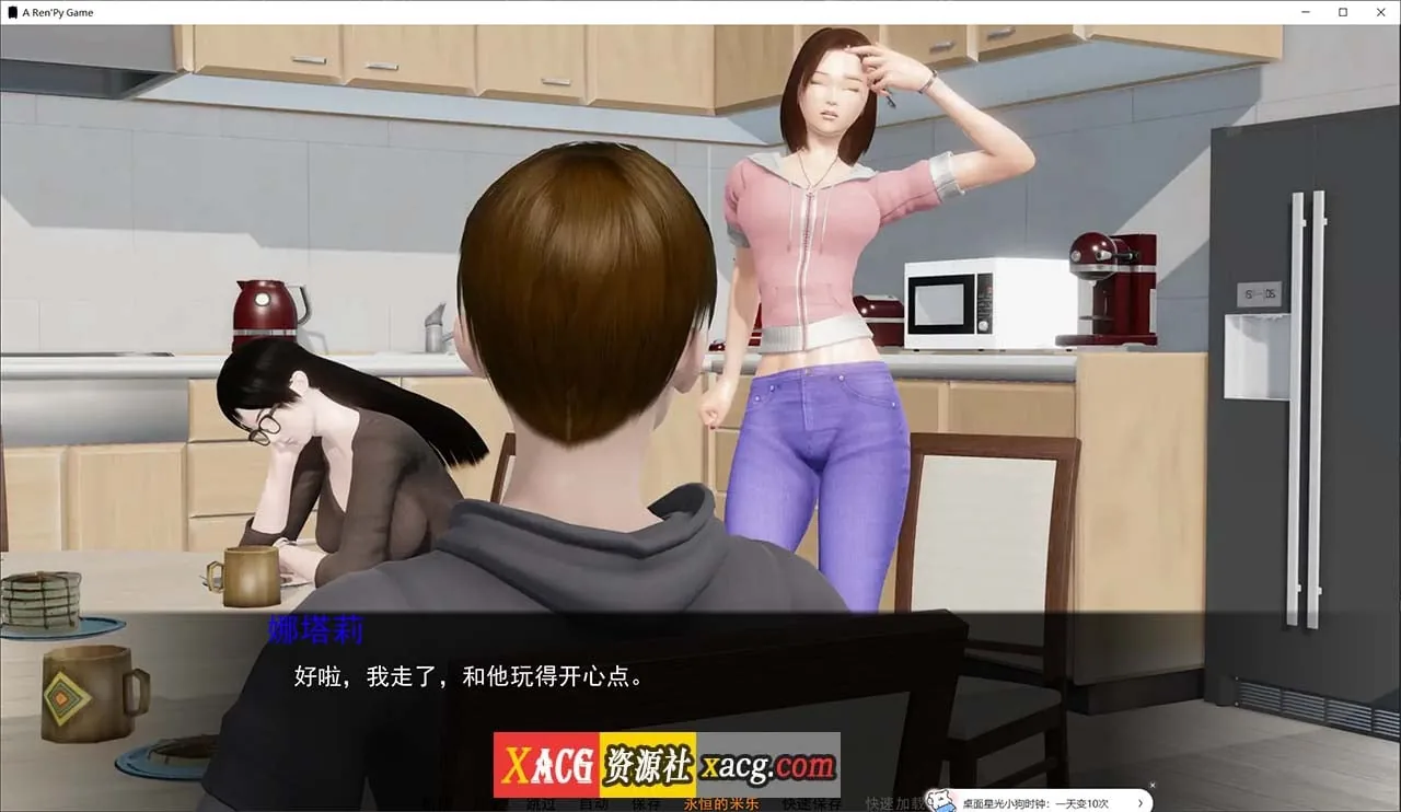 【亚洲SLG/汉化/动态】欲望的束缚v0.4.2.5 Bound by Lust 米乐精翻汉化版【PC+安卓/4G】 畅玩游戏 预览第3张-XACG动漫资源社——中文ACG动漫游戏社区