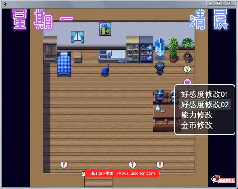 【国产RPG/中文/动态CG】风搔人生 Ver2.60s 完整众筹中文作弊版【更新/PC+安卓版/4G】 畅玩游戏 预览第2张-XACG动漫资源社——中文ACG动漫游戏社区