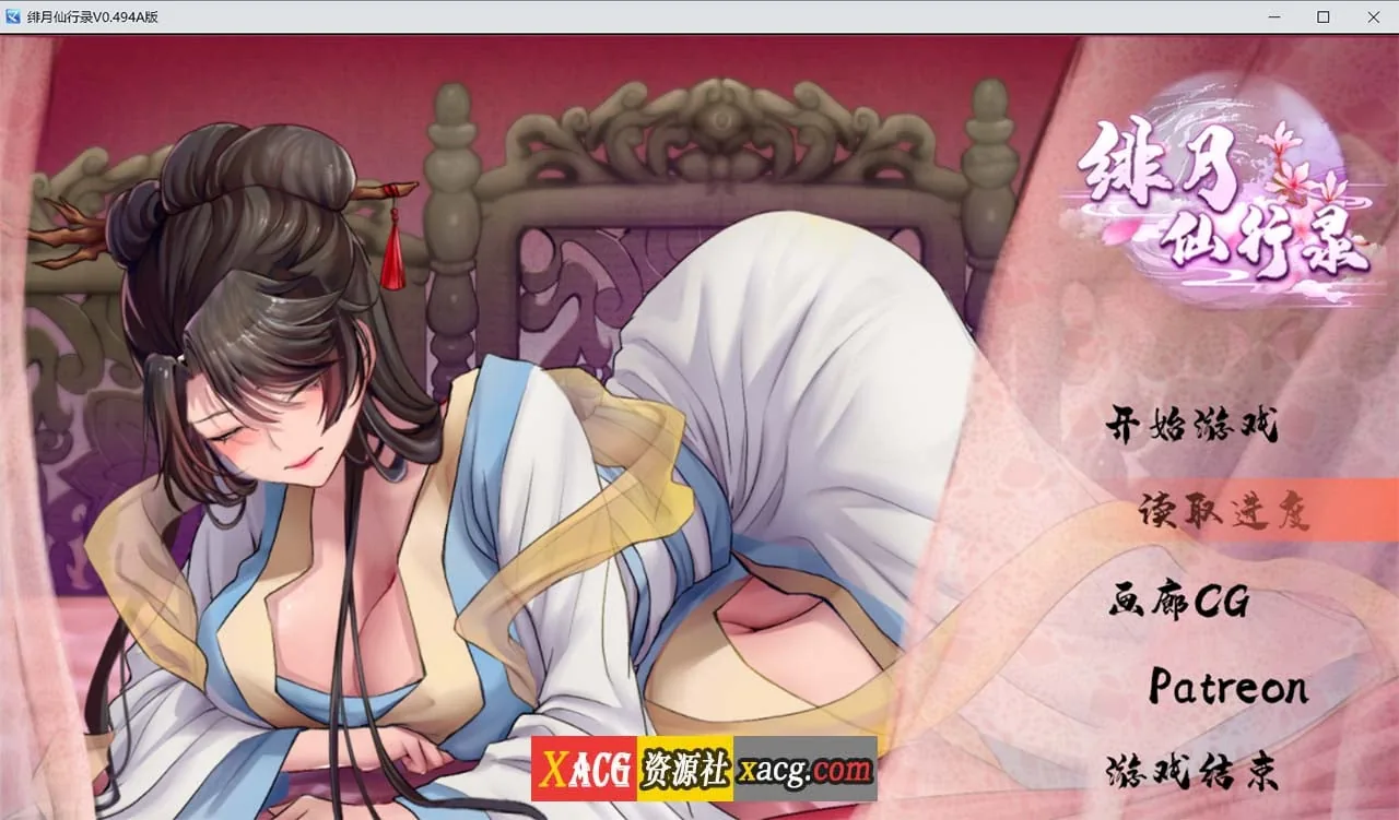 【国人RPG/中文】绯月仙行录 V0.494官方中文VIP传真版【更新/中CV/2.5G】 畅玩游戏 预览第1张-XACG动漫资源社——中文ACG动漫游戏社区