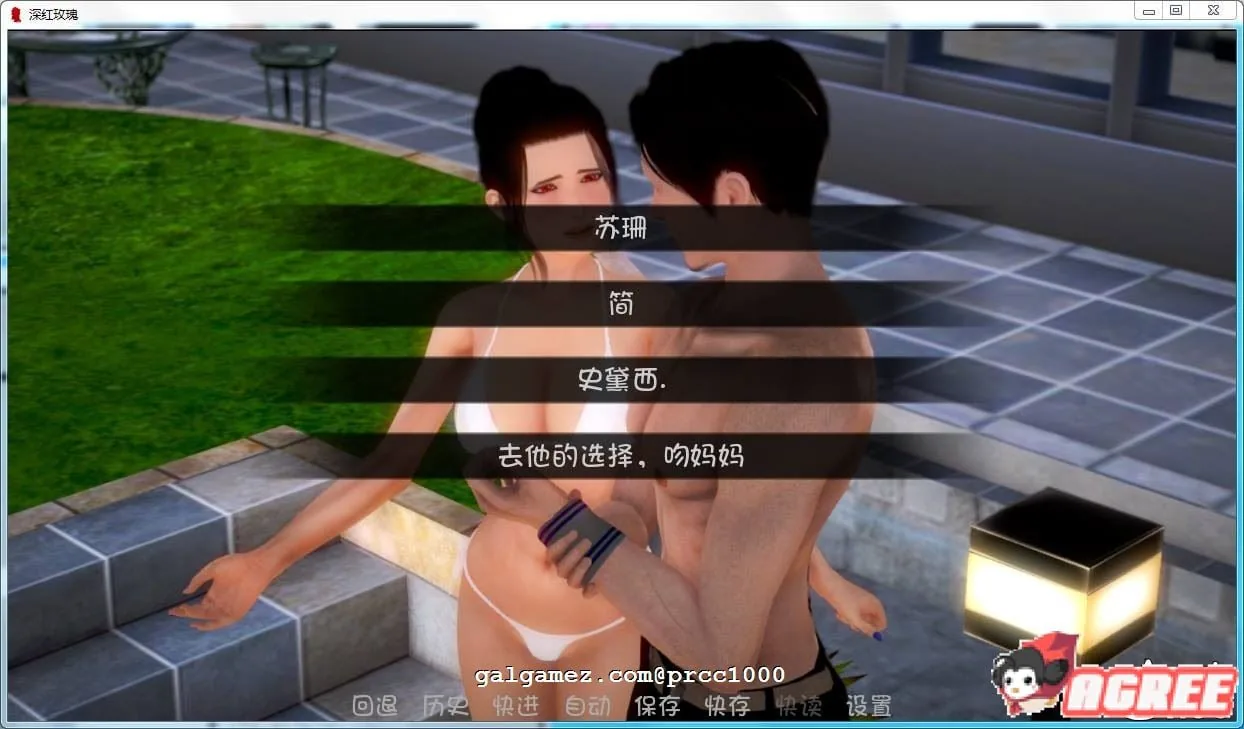 【欧美SLG/汉化/双版本】深红玫瑰2 完结汉化版/付第一部【PC+安卓/5.3G/新汉化】 畅玩游戏 预览第2张-XACG动漫资源社——中文ACG动漫游戏社区 【欧美SLG/汉化/双版本】深红玫瑰2 完结汉化版/付第一部【PC+安卓/5.3G/新汉化】 畅玩游戏 预览第2张