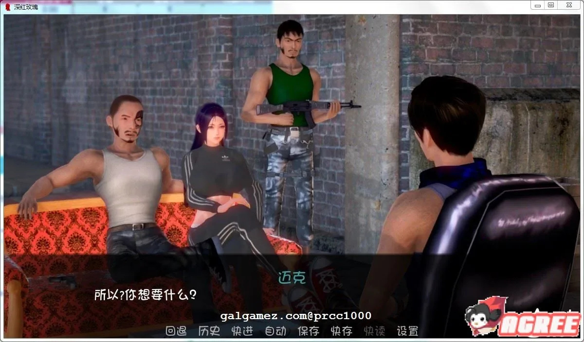 【欧美SLG/汉化/双版本】深红玫瑰2 完结汉化版/付第一部【PC+安卓/5.3G/新汉化】 畅玩游戏 预览第5张-XACG动漫资源社——中文ACG动漫游戏社区 【欧美SLG/汉化/双版本】深红玫瑰2 完结汉化版/付第一部【PC+安卓/5.3G/新汉化】 畅玩游戏 预览第5张
