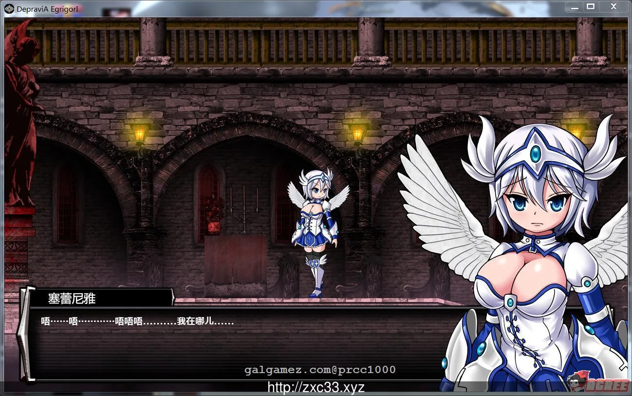 DepraviA-Egrigori V1.04 官方中文版 [ACT/全动态/中文] 〔1.7G〕 {更新/重扣/全CV}