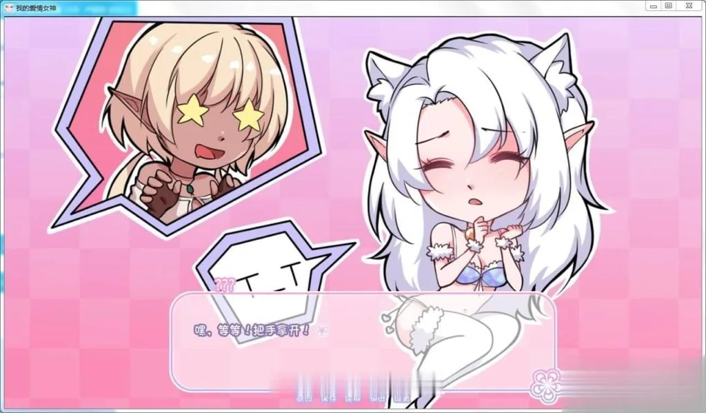 【欧美SLG/汉化】我的情爱女神 完结汉化版【PC+安卓/300M/完结】 畅玩游戏 预览第3张-XACG动漫资源社——中文ACG动漫游戏社区