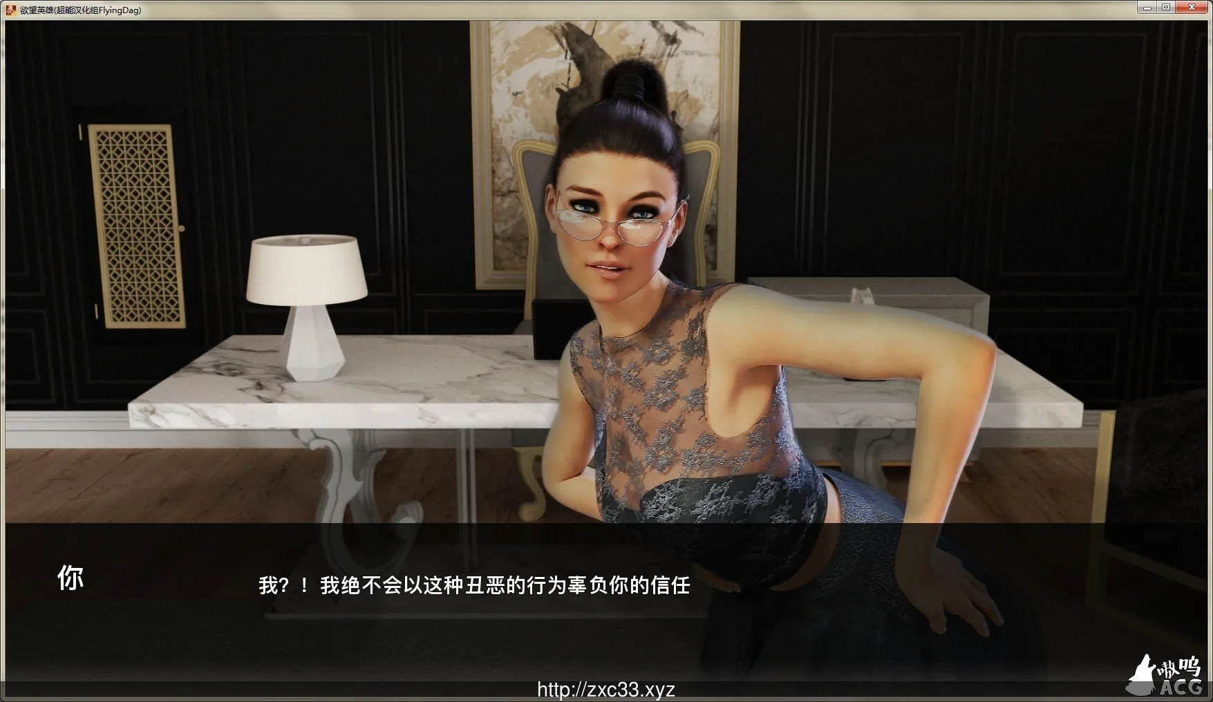 《The Lust Hero／欲望英雄》游戏资料封面