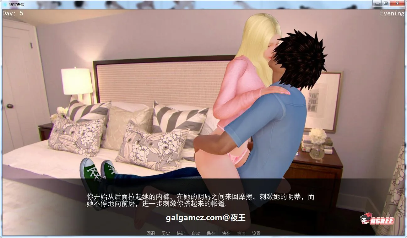 【后宫沙盒/汉化】风暴来袭 V0.30 精翻汉化版+CG 【PC+安卓/2G】 畅玩游戏 预览第7张-XACG动漫资源社——中文ACG动漫游戏社区 【后宫沙盒/汉化】风暴来袭 V0.30 精翻汉化版+CG 【PC+安卓/2G】 畅玩游戏 预览第7张