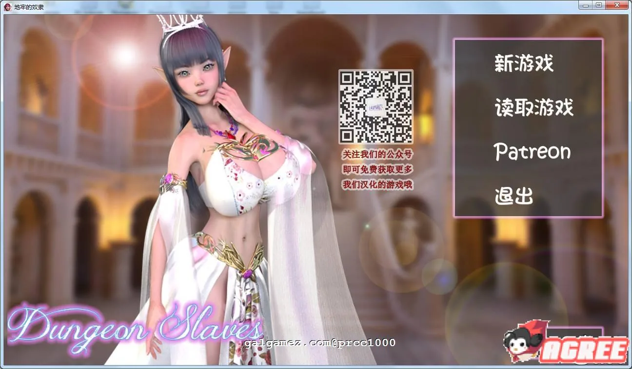 【欧美SLG/汉化】地牢奴隶 Dungeon Slaves V0.459精翻汉化版【PC+安卓/1G】 畅玩游戏 预览第1张-XACG动漫资源社——中文ACG动漫游戏社区 【欧美SLG/汉化】地牢奴隶 Dungeon Slaves V0.459精翻汉化版【PC+安卓/1G】 畅玩游戏 预览第1张