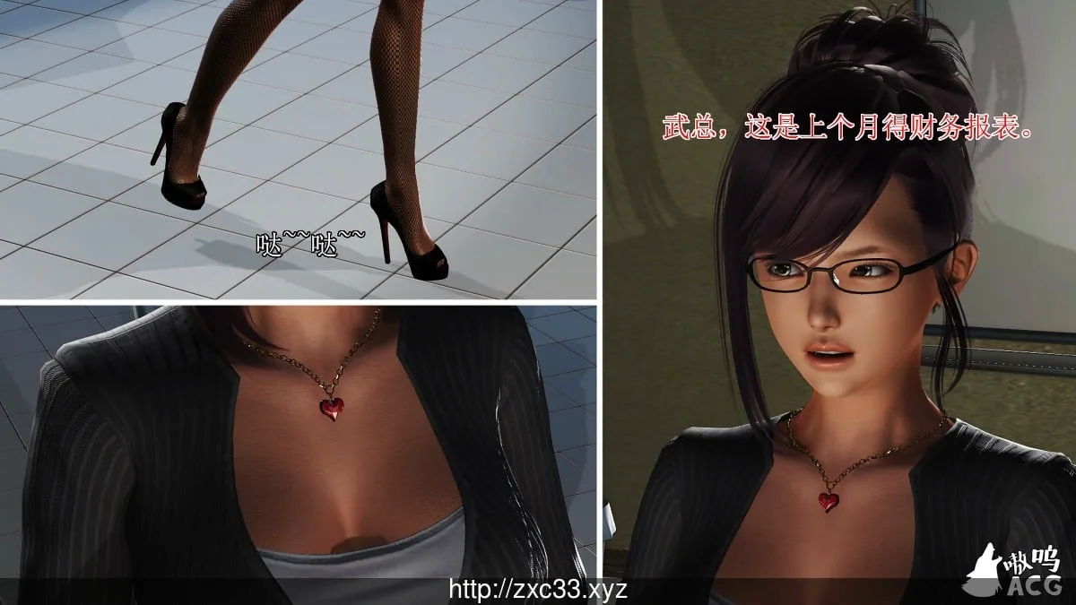 【国产RPG/中文/3D】女警末路 完整中文版《恶石惊涛》作者原创游戏+付全漫画【多空/1.4G】 动漫动画 预览第6张-XACG动漫资源社——中文ACG动漫游戏社区 【国产RPG/中文/3D】女警末路 完整中文版《恶石惊涛》作者原创游戏+付全漫画【多空/1.4G】 动漫动画 预览第6张