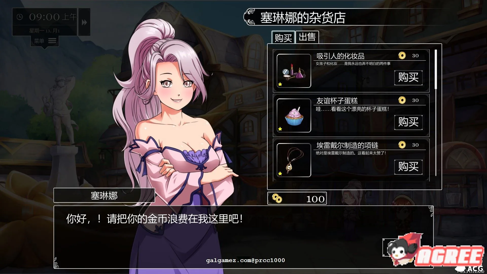 【大型SLG/中文/动态CG】奴隶求爱记 V1.29版增加新剧情【3G/更新】 畅玩游戏 预览第12张-XACG动漫资源社——中文ACG动漫游戏社区 【大型SLG/中文/动态CG】奴隶求爱记 V1.29版增加新剧情【3G/更新】 畅玩游戏 预览第12张
