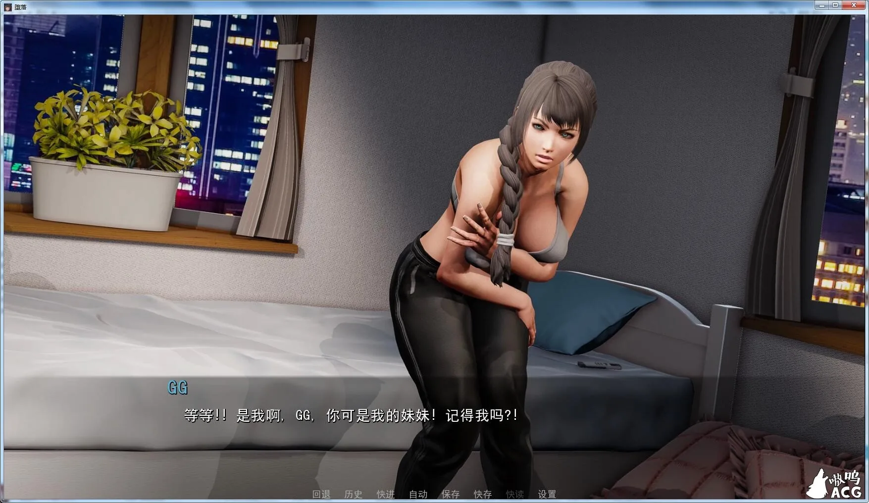 【欧美SLG/汉化/动态】Depravity 堕落-V0.581 精翻汉化作弊版【PC+安卓/4.5G】 畅玩游戏 预览第6张-XACG动漫资源社——中文ACG动漫游戏社区 【欧美SLG/汉化/动态】Depravity 堕落-V0.581 精翻汉化作弊版【PC+安卓/4.5G】 畅玩游戏 预览第6张