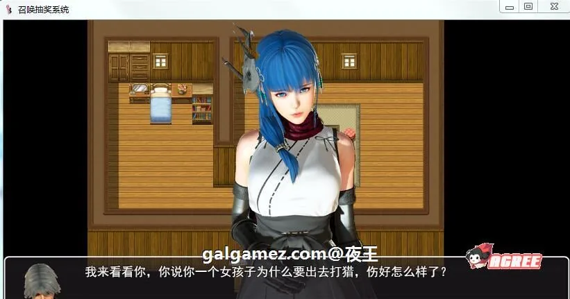 【国产RPG/中文/动态】召唤抽奖系统!中文正式版+全CG★召唤火影【新作/PC+安卓/6G】 畅玩游戏 预览第10张-XACG动漫资源社——中文ACG动漫游戏社区 【国产RPG/中文/动态】召唤抽奖系统!中文正式版+全CG★召唤火影【新作/PC+安卓/6G】 畅玩游戏 预览第10张