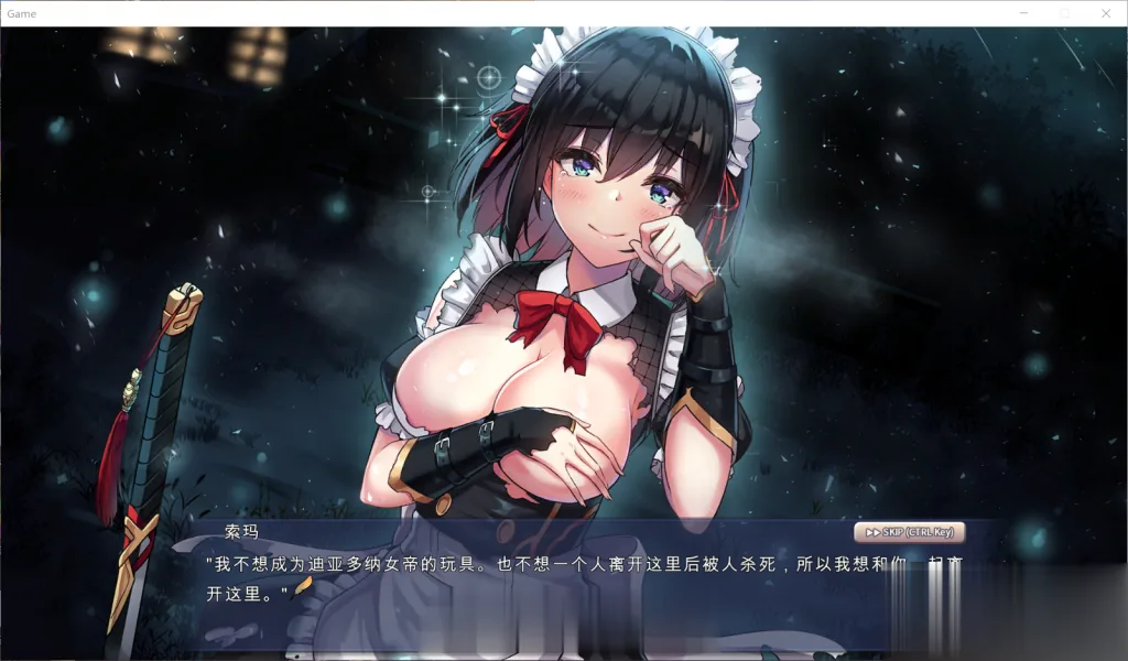【RPG/中文/全动态】祈愿之旅-伊斯拉菲尔传说 V1.32EA 官方中文版【3G】【全CV/新作】 畅玩游戏 预览第7张-XACG动漫资源社——中文ACG动漫游戏社区