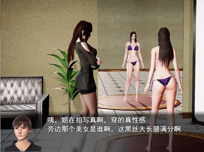【7月10日限免】【国产RPG/中文/动态】风骚人生V2.260 中文作弊版 【PC+安卓/2.2G】【取消限免】 畅玩游戏 预览第2张-XACG动漫资源社——中文ACG动漫游戏社区 【7月10日限免】【国产RPG/中文/动态】风骚人生V2.260 中文作弊版 【PC+安卓/2.2G】【取消限免】 畅玩游戏 预览第2张