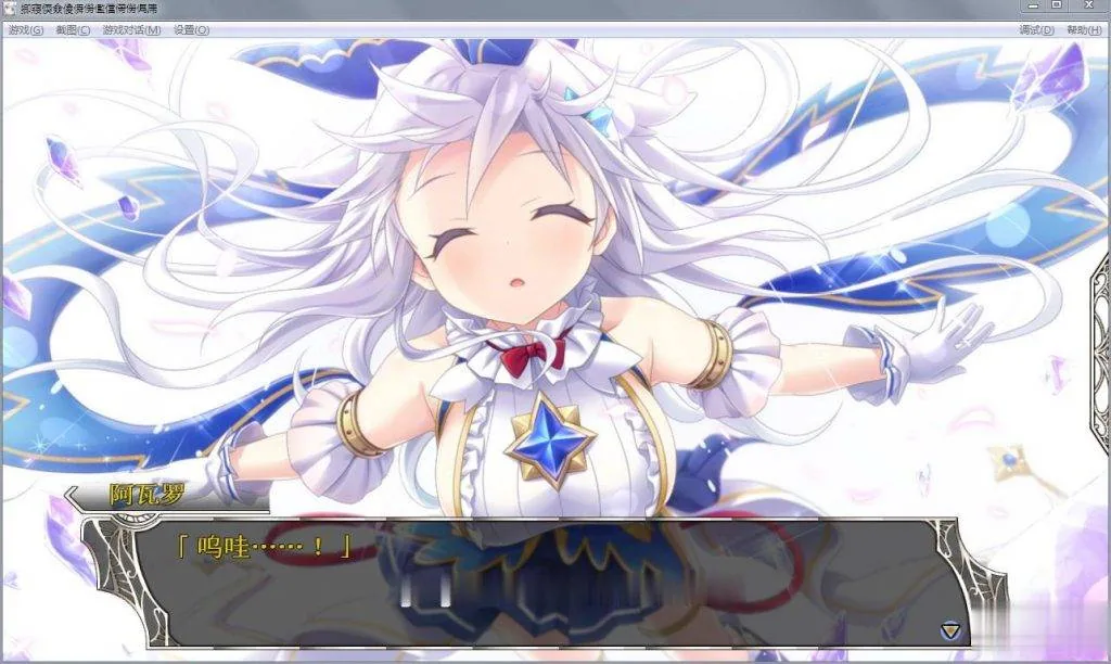 【史诗战略SLG/汉化/动态】天结神缘!最终汉化修复作弊版+存档+攻略+全CG【更新/10G】 畅玩游戏 预览第4张-XACG动漫资源社——中文ACG动漫游戏社区