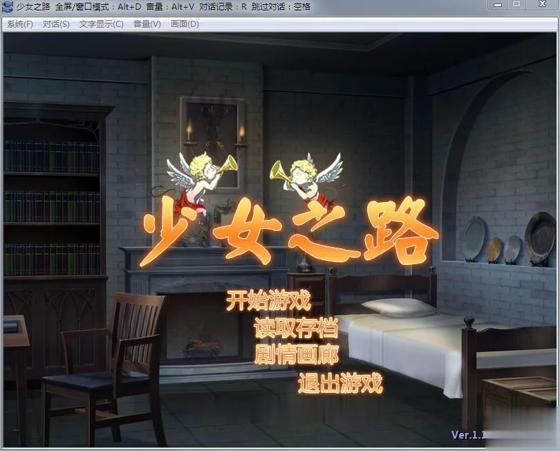 少女之路·大主教的神之领！官中步兵版+全CG档+CG包 /700M/【经营SLG/中文】
