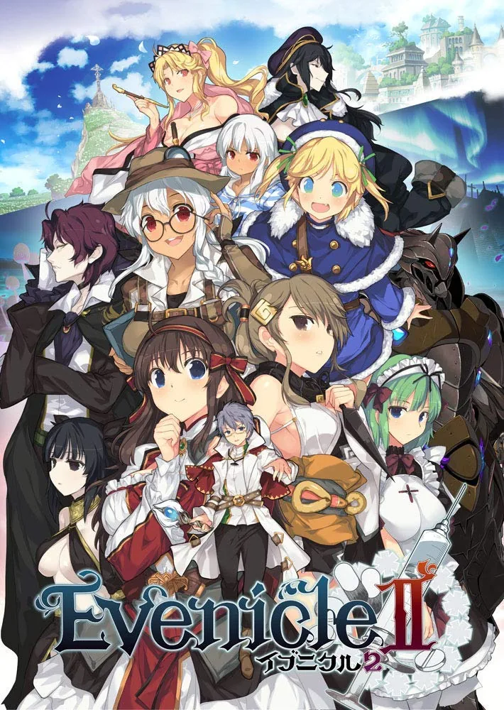 夏娃年代记2:イブニ-クル2 汉化版+全特典+全CG【新汉化】【5G】 畅玩游戏 预览第2张-XACG动漫资源社——中文ACG动漫游戏社区 夏娃年代记2:イブニ-クル2 汉化版+全特典+全CG【新汉化】【5G】 畅玩游戏 预览第2张