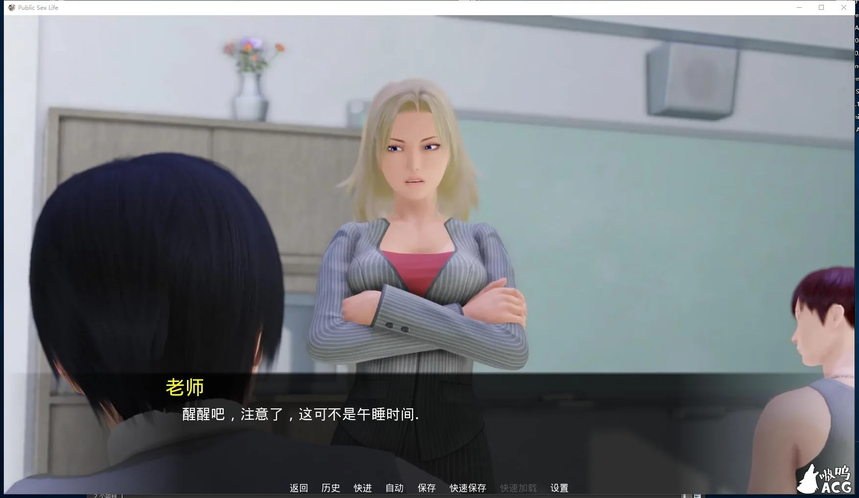 【欧美SLG/汉化/动态】调教大师-V0.6 Public Sex Life H  PC+安卓精翻汉化高压版【FM/1G/百度】 畅玩游戏 预览第2张