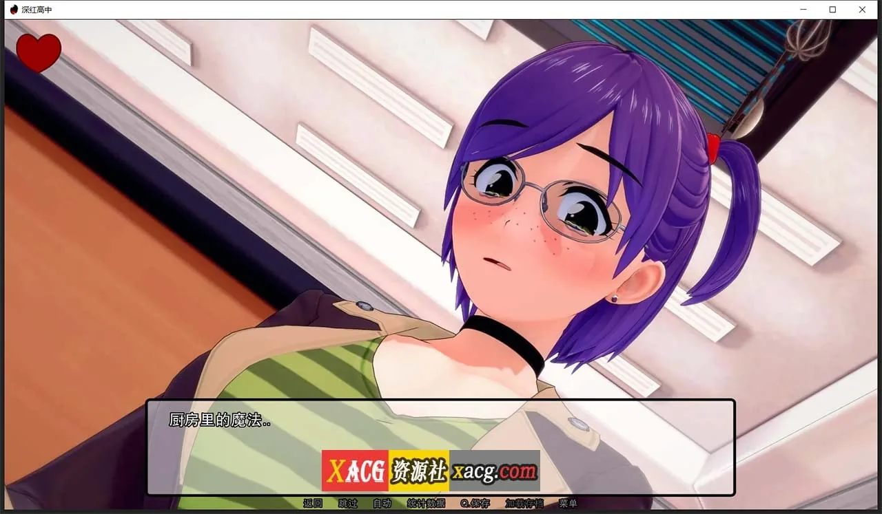 【日系SLG/汉化/动态】深红高中 V0.32.0 汉化版【PC+安卓/2G】 畅玩游戏 预览第12张-XACG动漫资源社——中文ACG动漫游戏社区 【日系SLG/汉化/动态】深红高中 V0.32.0 汉化版【PC+安卓/2G】 畅玩游戏 预览第12张