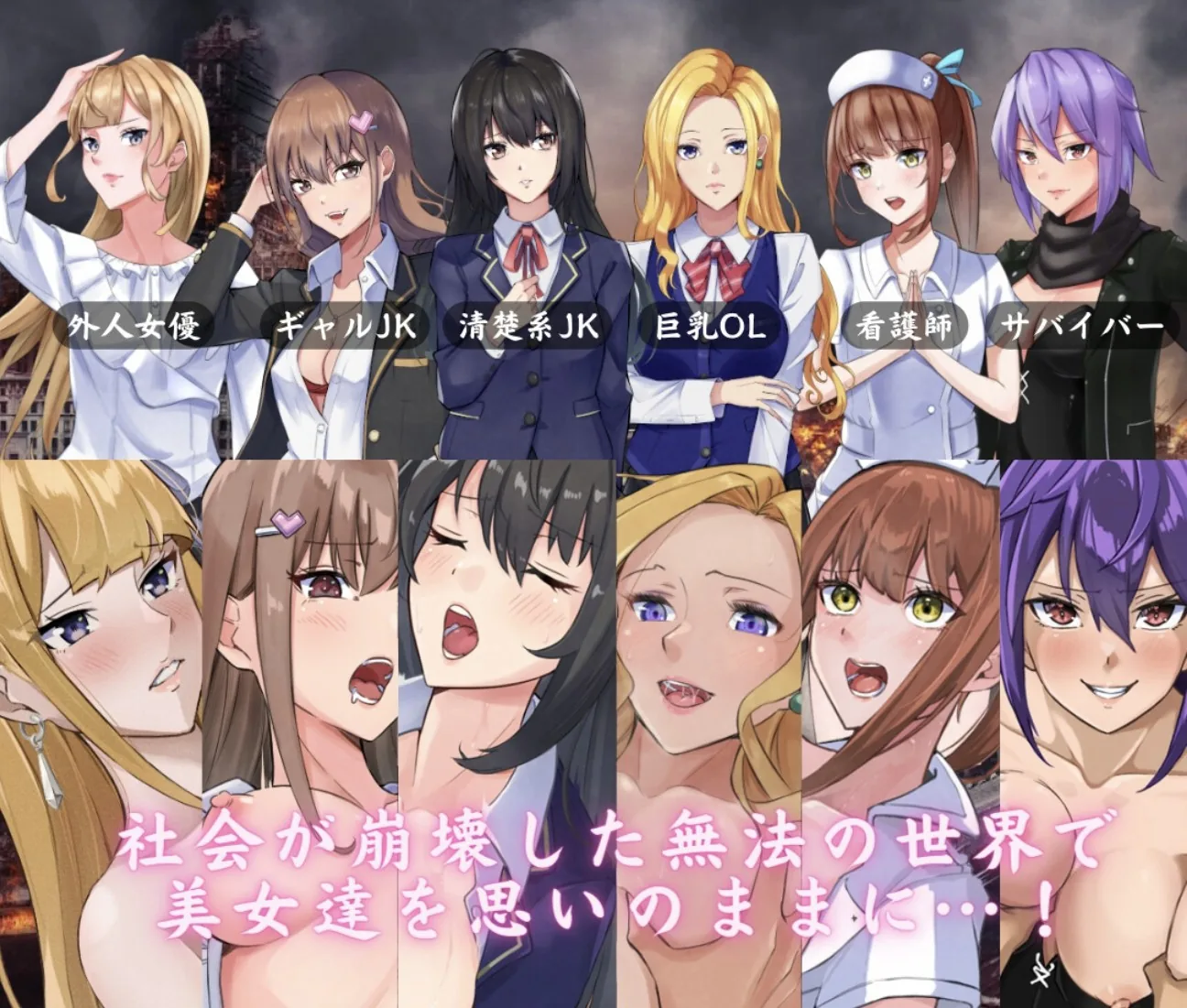 【日系RPG/2D/汉化】你的欲望【PC+安卓/518m】 畅玩游戏 预览第2张-XACG动漫资源社——中文ACG动漫游戏社区 【日系RPG/2D/汉化】你的欲望【PC+安卓/518m】 畅玩游戏 预览第2张