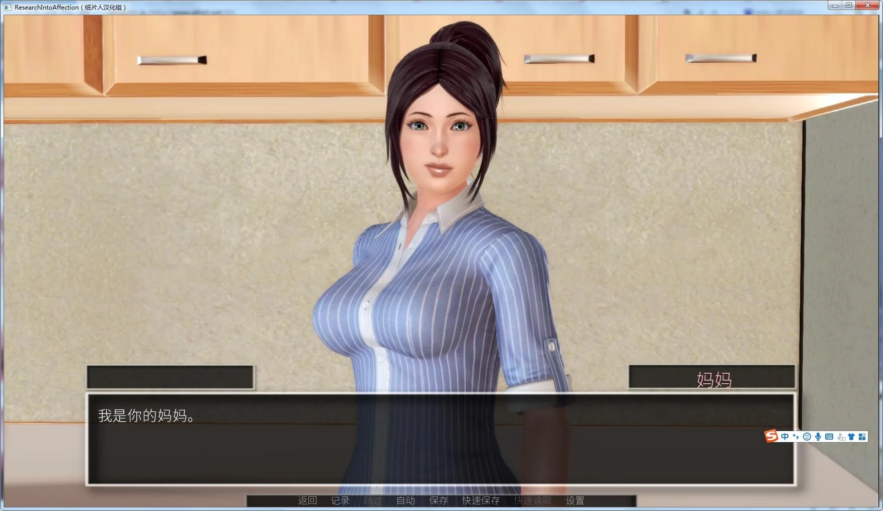【欧美SLG/汉化/动态】堕落之旅 V0.62 重置汉化版+全CG 【PC+安卓/4G】 畅玩游戏 预览第2张