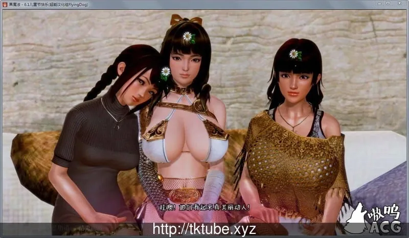 【欧美SLG/汉化/动态】黑魔法 Ver1.11精修汉化作弊版+攻略+存档【更新/PC+安卓/4G】 畅玩游戏 预览第4张-XACG动漫资源社——中文ACG动漫游戏社区 【欧美SLG/汉化/动态】黑魔法 Ver1.11精修汉化作弊版+攻略+存档【更新/PC+安卓/4G】 畅玩游戏 预览第4张