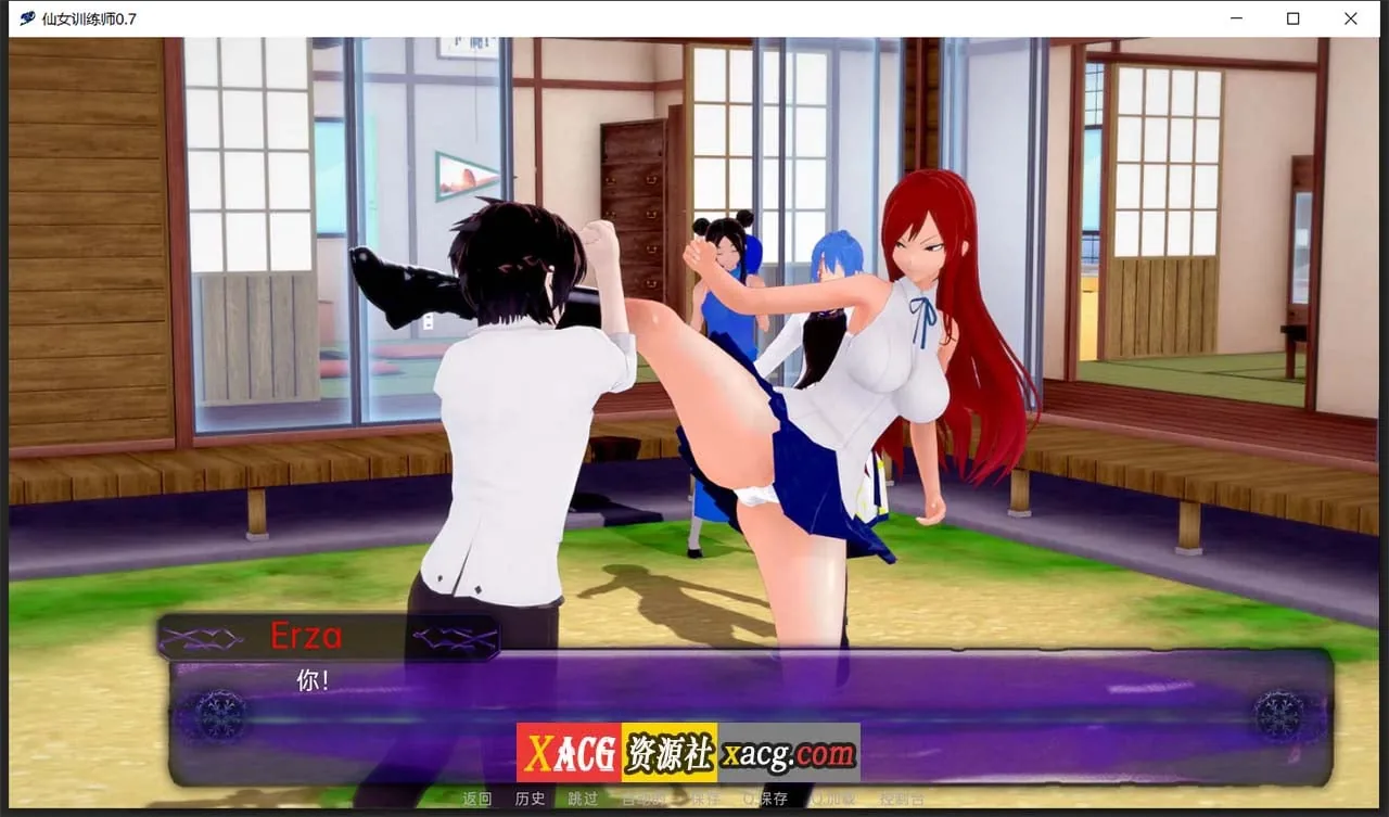 【日系SLG/汉化/动态】仙女训练师0.7 精翻汉化版【PC+安卓】 畅玩游戏 预览第7张