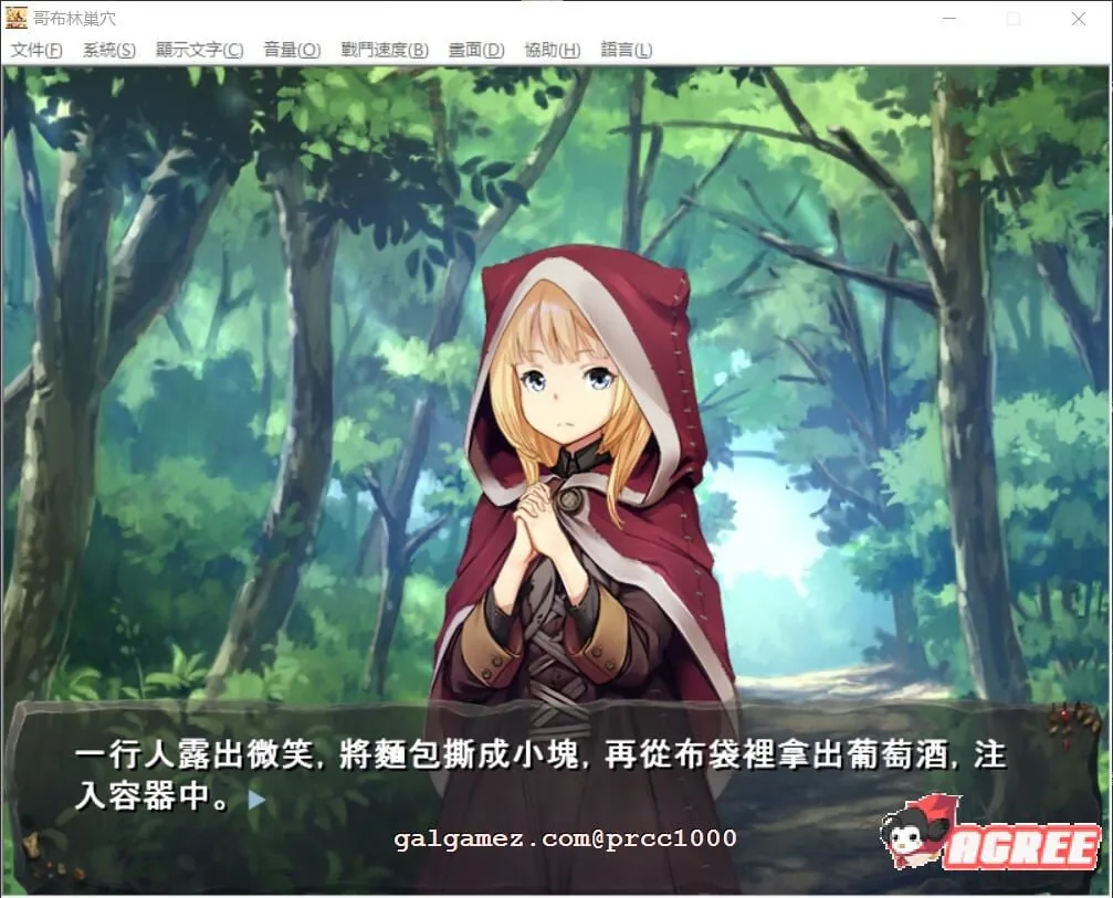 【经营SLG/官方中文】哥布林巢穴 6DLC整合官方中文修复版 Ver210406【5.4G】 畅玩游戏 预览第7张