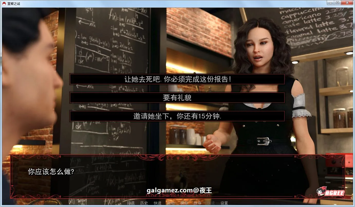 【欧美SLG/汉化/动态】宣誓之诚 全7章 精翻汉化版+CG【PC+安卓/6G】 畅玩游戏 预览第7张