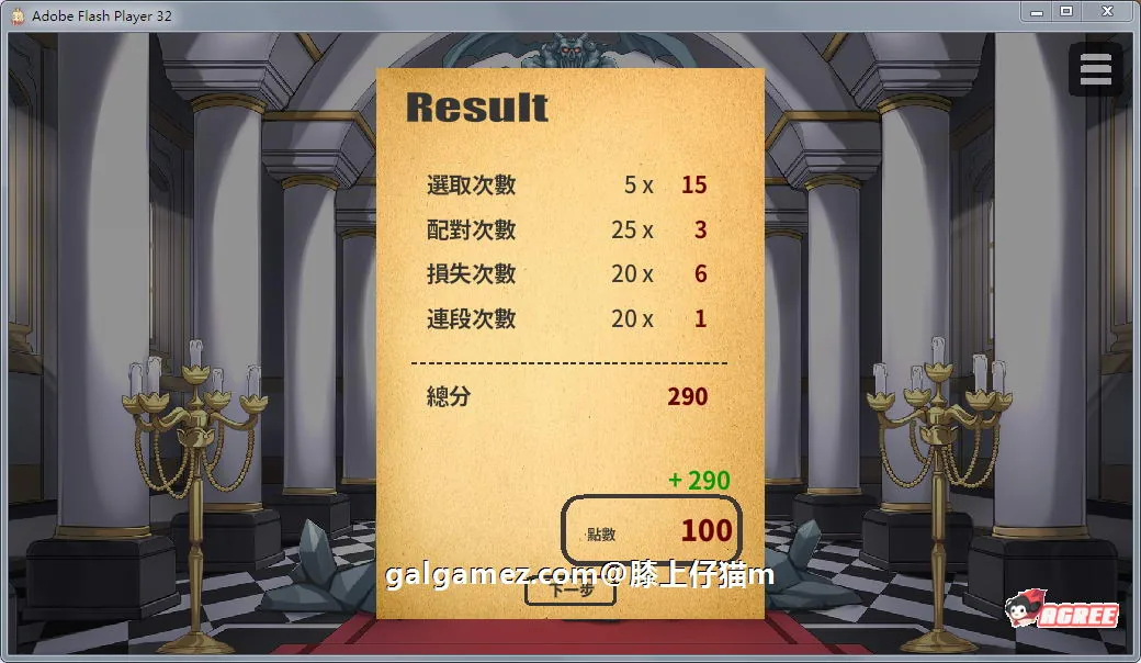 【互动SLG/中文/全动态】恶魔的石板和被诅咒的狗子公主!alpha版官方中文【100M】 畅玩游戏 预览第9张-XACG动漫资源社——中文ACG动漫游戏社区 【互动SLG/中文/全动态】恶魔的石板和被诅咒的狗子公主!alpha版官方中文【100M】 畅玩游戏 预览第9张