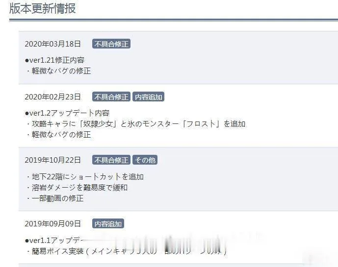 【大作RPG/汉化/全动态】终焉之刻 Ver1.20 精翻汉化修复版+存档+攻略【更新/4.3G】 畅玩游戏 预览第5张-XACG动漫资源社——中文ACG动漫游戏社区