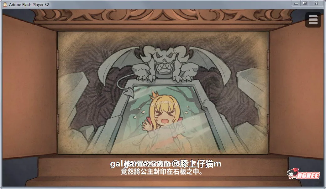 【互动SLG/中文/全动态】恶魔的石板和被诅咒的狗子公主!alpha版官方中文【100M】 畅玩游戏 预览第5张-XACG动漫资源社——中文ACG动漫游戏社区 【互动SLG/中文/全动态】恶魔的石板和被诅咒的狗子公主!alpha版官方中文【100M】 畅玩游戏 预览第5张