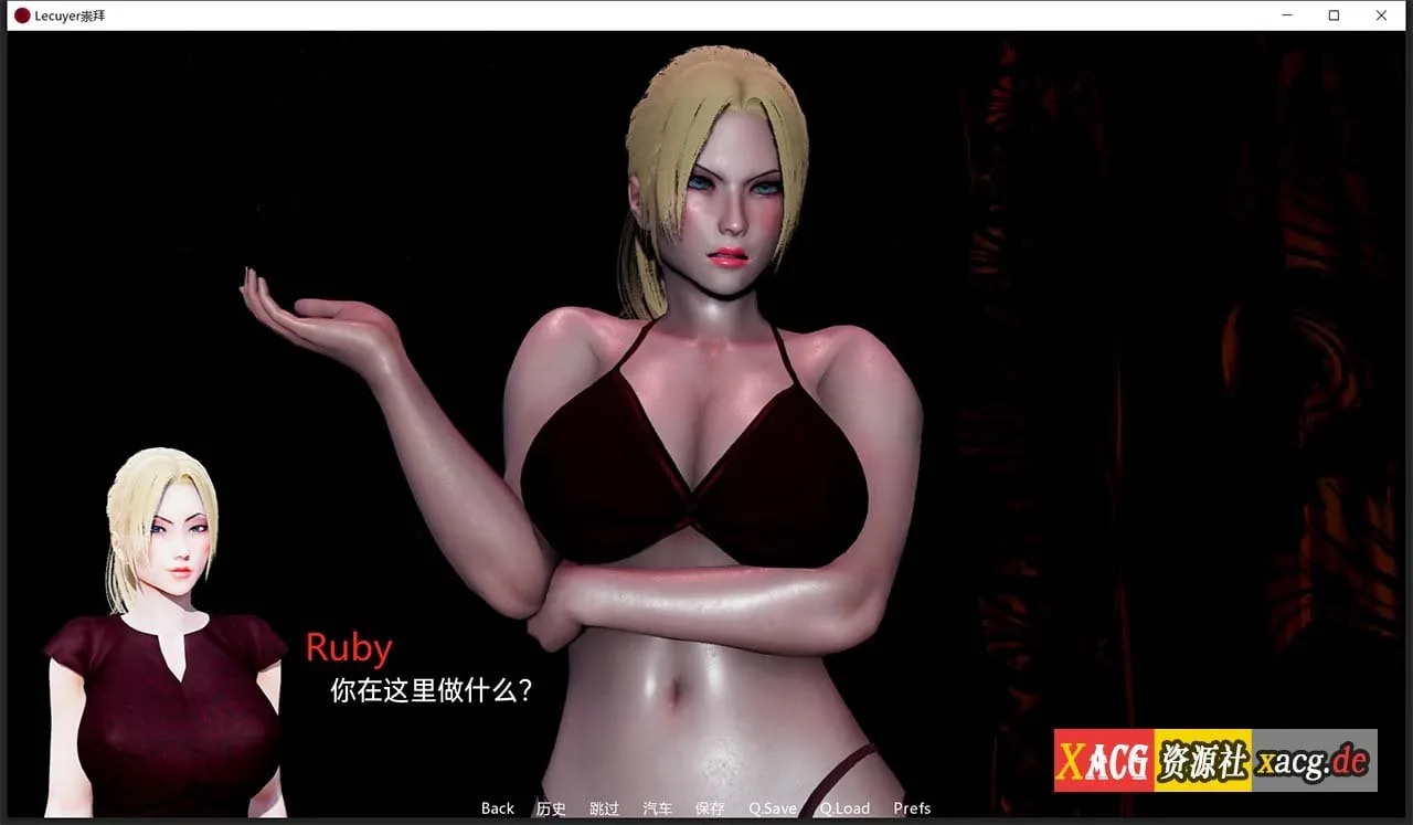 【国风SLG/双端/动态】崇拜 0.13 机翻汉化版【PC+安卓/新汉化】 畅玩游戏 预览第9张