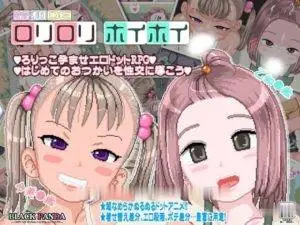 令和DE罗丽的嘿嘿冒险！【日常RPG/全动态】DL正式版 [新作/极品像素/CV] 〔400M〕