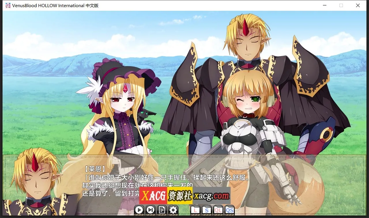 【大型SRPG/中文/全动态】圣女之血H：国际版 STEAM官方中文步兵版+全CG存档【新作/5G】 畅玩游戏 预览第7张